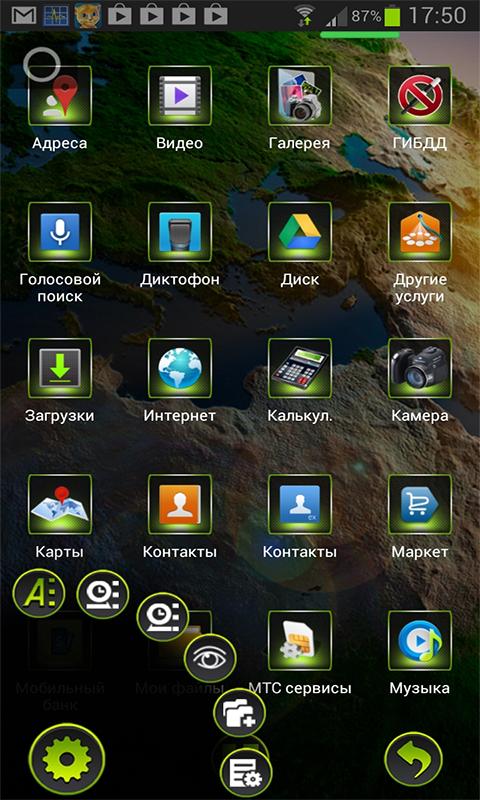 Next Launcher Theme Piano 3D