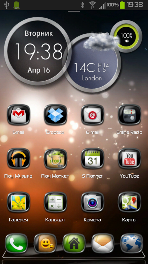 Next Launcher Theme Bubbles