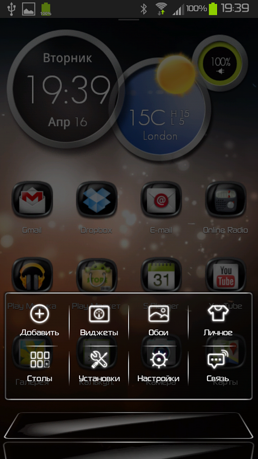 Next Launcher Theme Bubbles