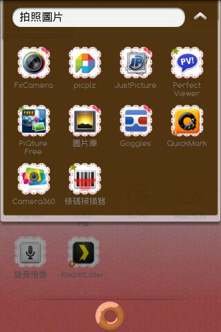 SweetDream Go Launcher EX