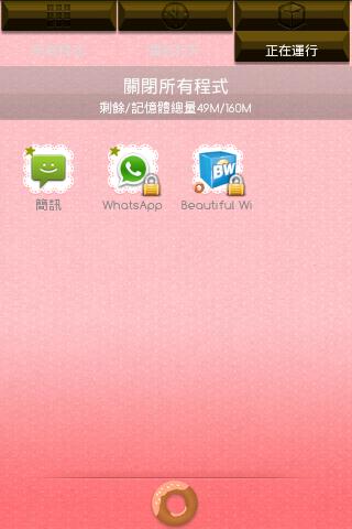 SweetDream Go Launcher EX