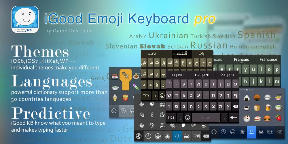 iGood Emoji Keyboard Pro