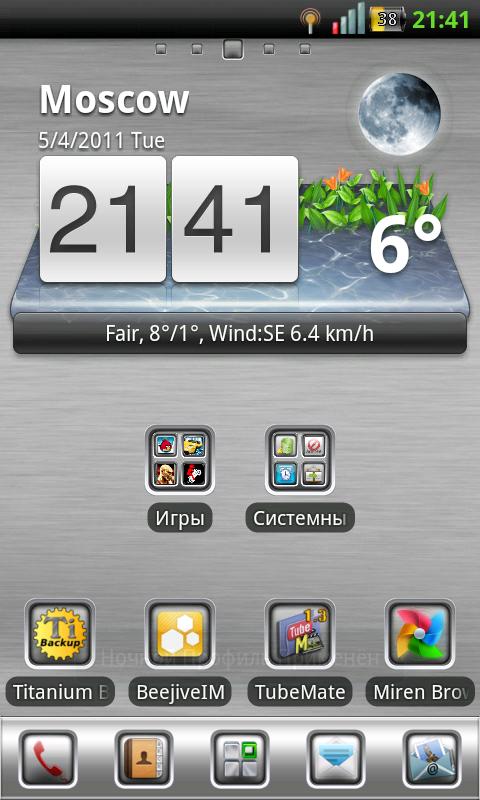 GO Launcher Theme White Metal