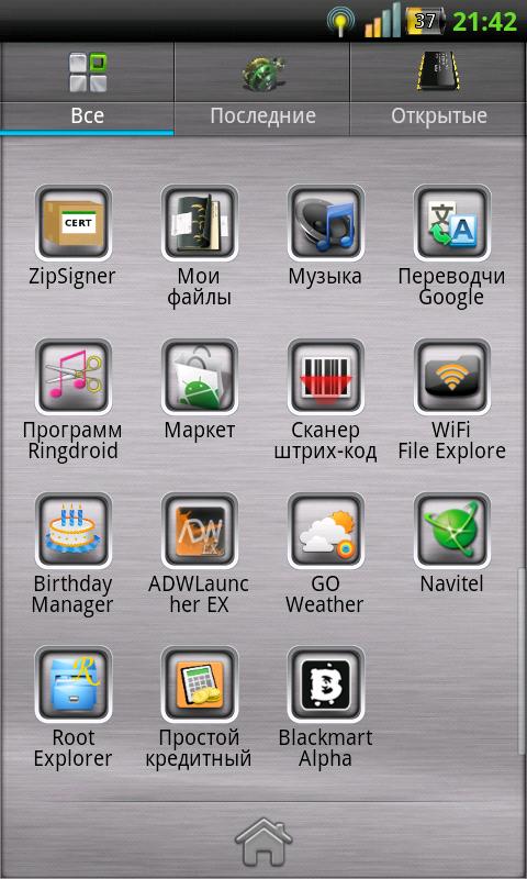 GO Launcher Theme White Metal