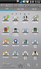 Silver Go Launcher EX theme