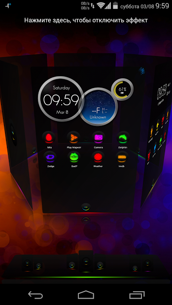 Next Launcher Theme GlowMix