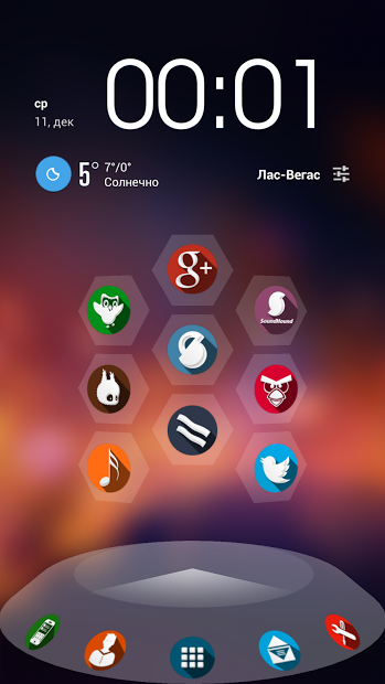 Next Launcher Theme Shader