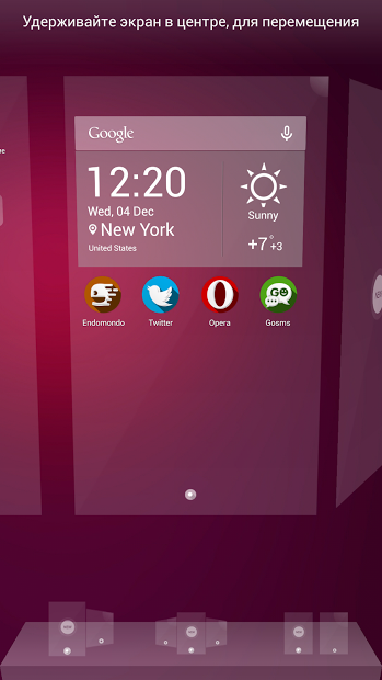 Next Launcher Theme Shader