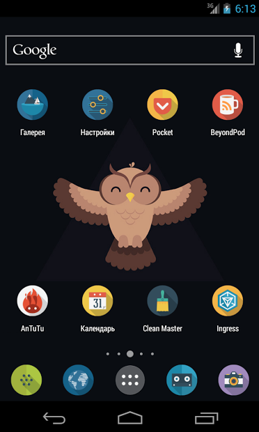 Owl - Icon Pack