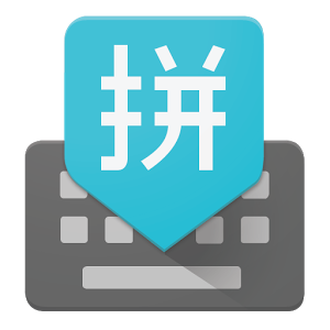Google Pinyin Input 4.3.3.139981441-armeabi-v7a