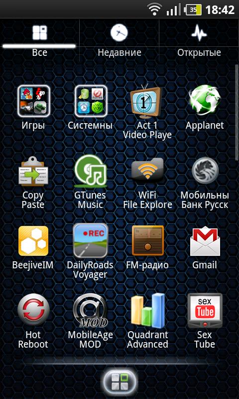 GO Launcher EX Theme Sense