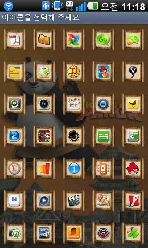 Kungfu Panda Go Launcher