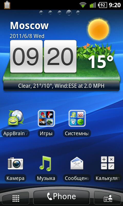 GO Launcher EX Theme Sense