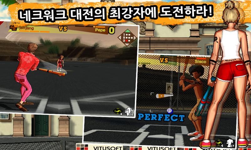 Freestyle Baseball (Unlimited Stars)