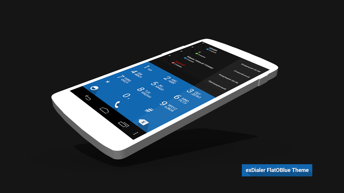 ExDialer Theme FlatOBlue