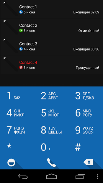 ExDialer Theme FlatOBlue