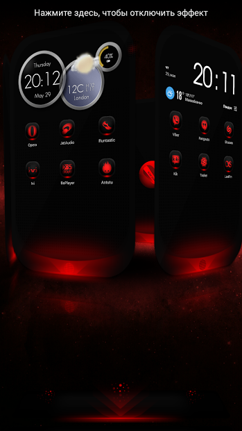 Next Launcher Theme MagicRed