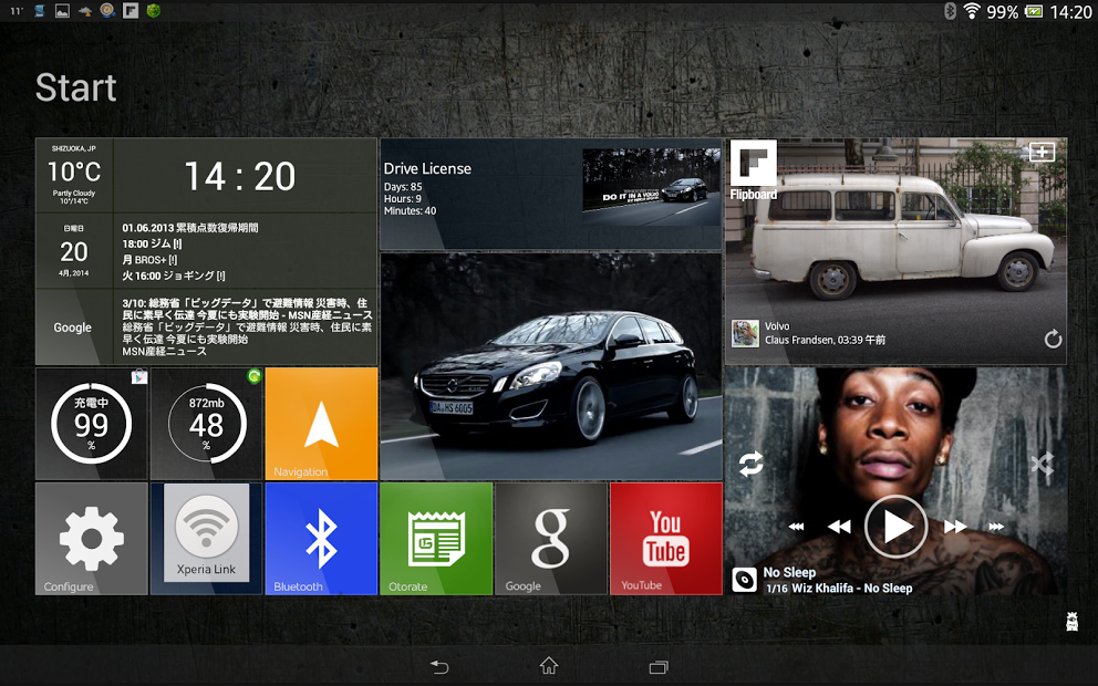 SquareHome.Tablet (Launcher)