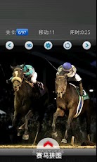 Horse racing: FREE GAME