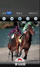 Horse racing: FREE GAME