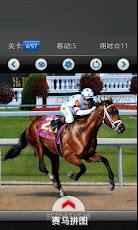 Horse racing: FREE GAME