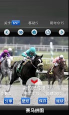 Horse racing: FREE GAME