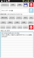 Easy Voice Notepad(Free)