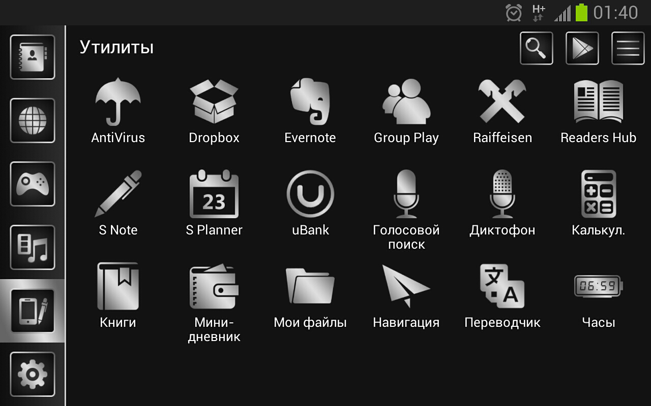 Smart launcher theme SoftBlack