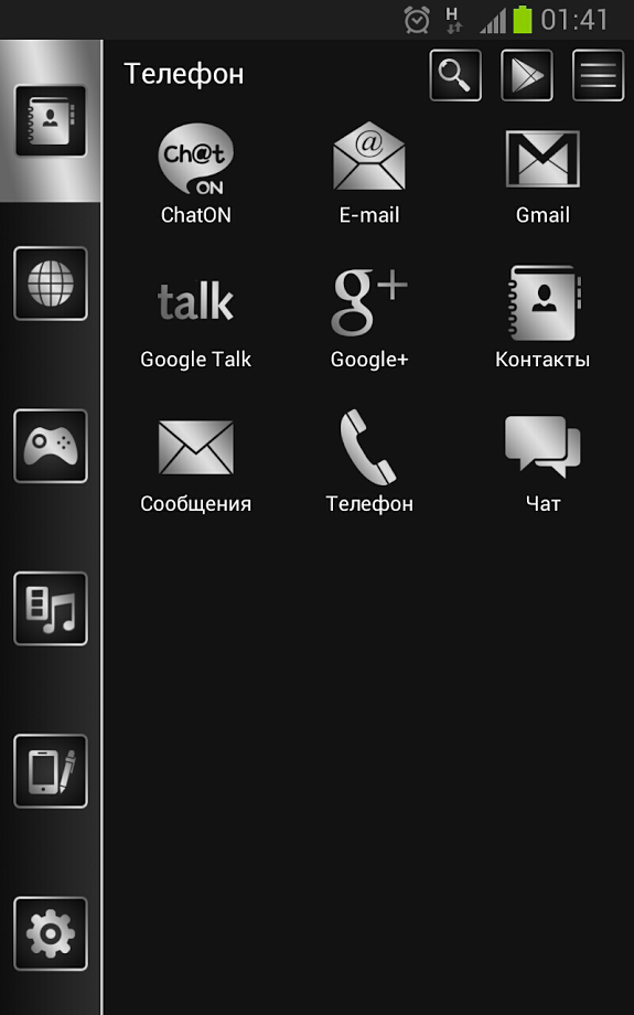 Smart launcher theme SoftBlack