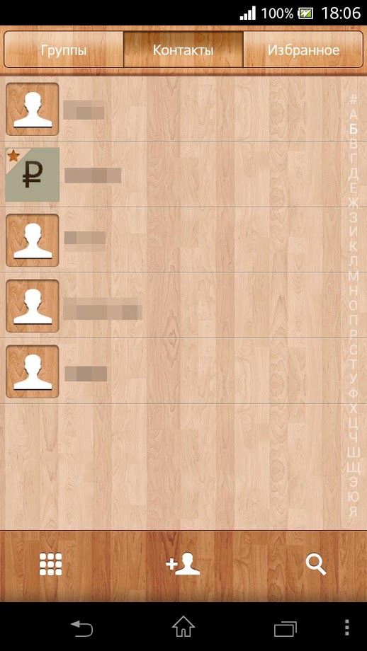 exDialer Lino Wood theme