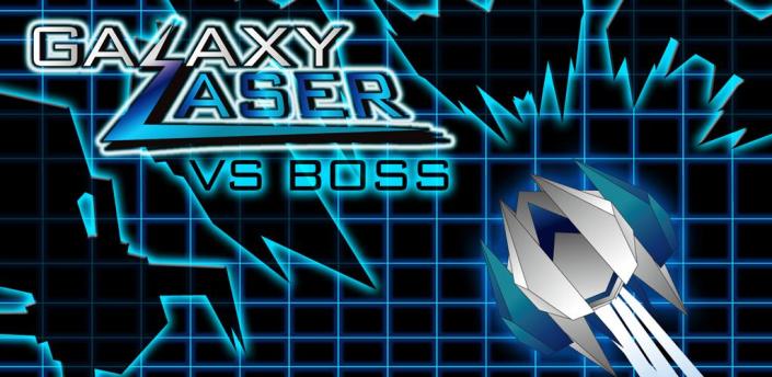 GalaxyLaser VSBOSS