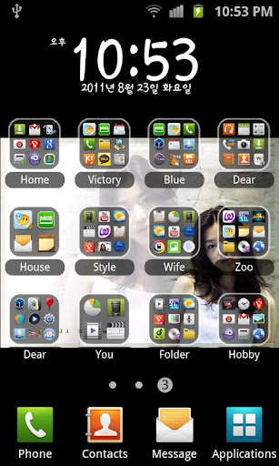 IPhone Style Folder