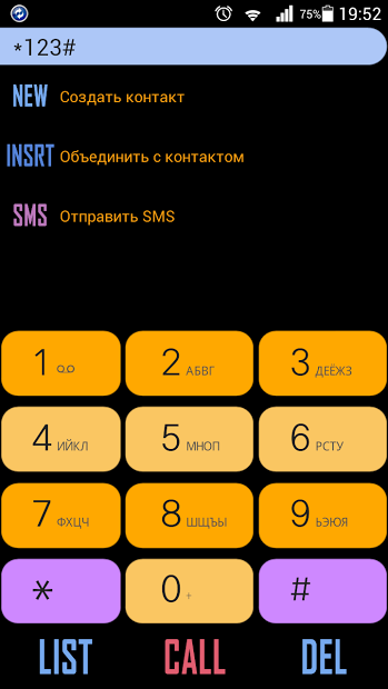 exDialer Enterprise theme