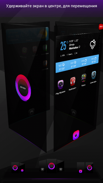 Next Launcher Theme UltraColor