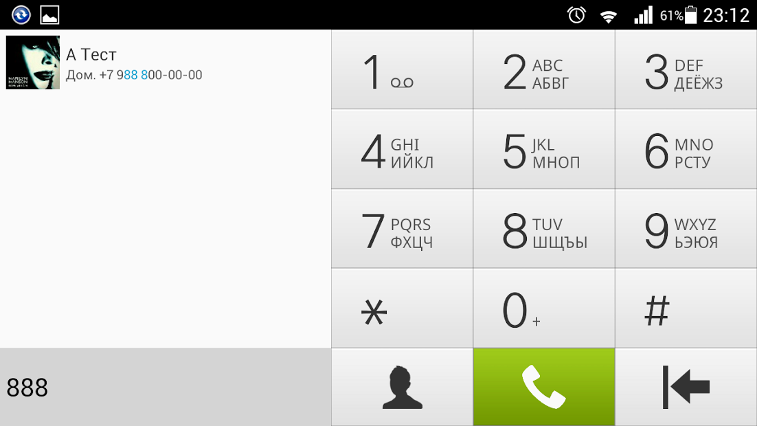 exDialer ASE EMUI theme