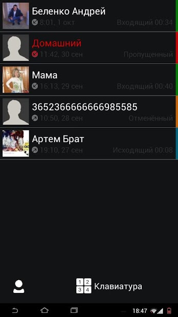 Dark WP7 theme for exDialer