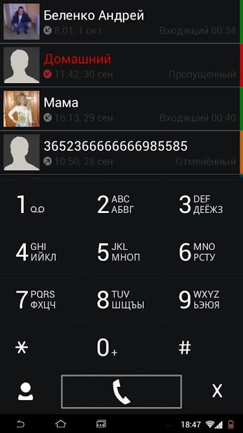 Dark WP7 theme for exDialer