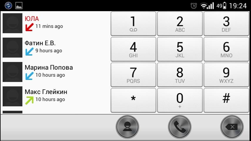 exDialer Alloy White theme