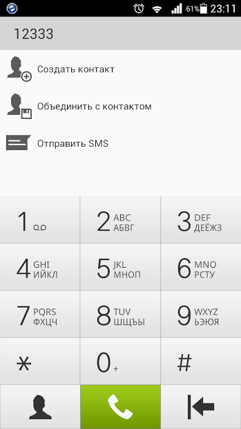 exDialer ASE EMUI theme