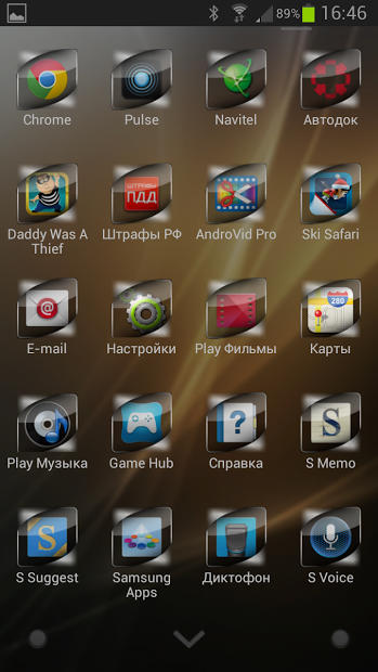 Next Launcher Theme Bliss