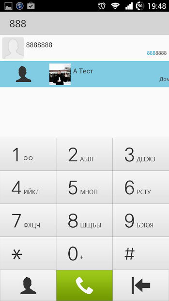 exDialer ASE EMUI theme