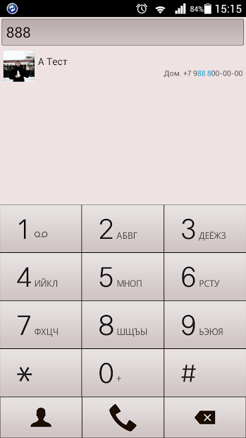 exDialer Chocolater theme