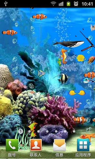 Ocean Aquarium Live Wallpaper