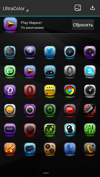 Next Launcher Theme UltraColor