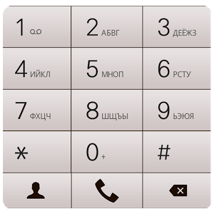 exDialer Chocolater theme 1.1.1