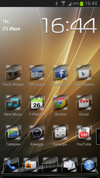 Next Launcher Theme Bliss