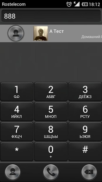 exDialer Alloy theme