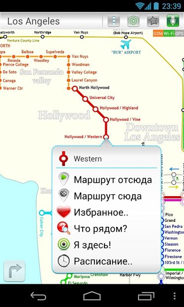 Metro Navigator Pro