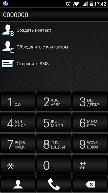 exDialer  ASE Dark theme