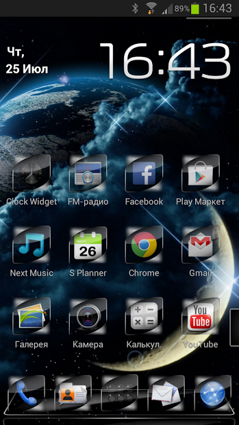 Next Launcher Theme Bliss